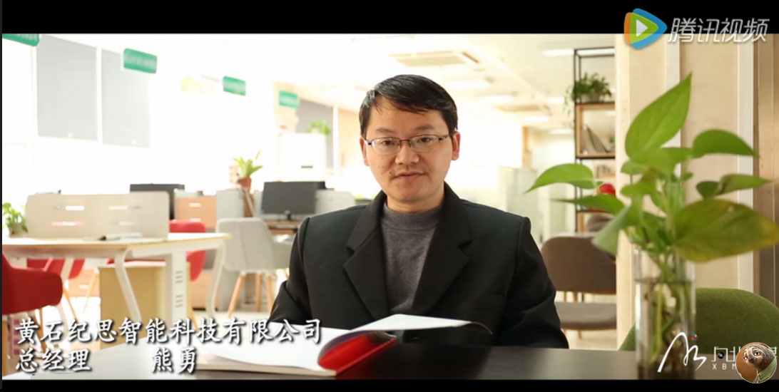 “青年创业故事汇”第二季系列报道之九：熊勇