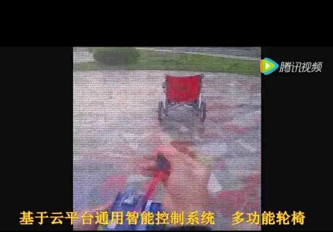 智能轮椅，坐着出门 
